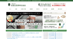 Desktop Screenshot of g-cpc.org